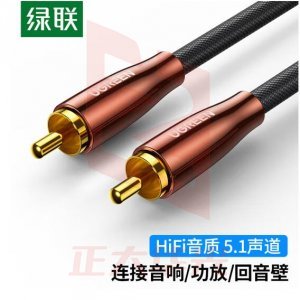 绿联 UGREEN 70684 RCA 莲花头 数字同轴线 AV155 公对公转接线音频线 SPDIF5.1声道 1米XTGM202307141459476