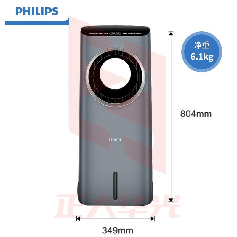 飞利浦 ACR4146BX 家用移动空调扇 灰色XTGM2023071313375512