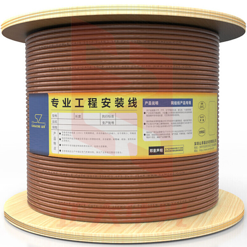 山泽(SAMZHE)SFTP-6050智能工程CAT6六类千兆双屏蔽抗干扰降衰无氧铜高速网线/6类电脑双绞线/网络布线50米/箱棕色 (XTGM202307230815420)
