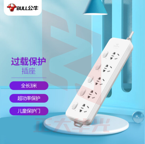 公牛(BULL)GN-312插座 5位分控3米   XTGM202307191351535