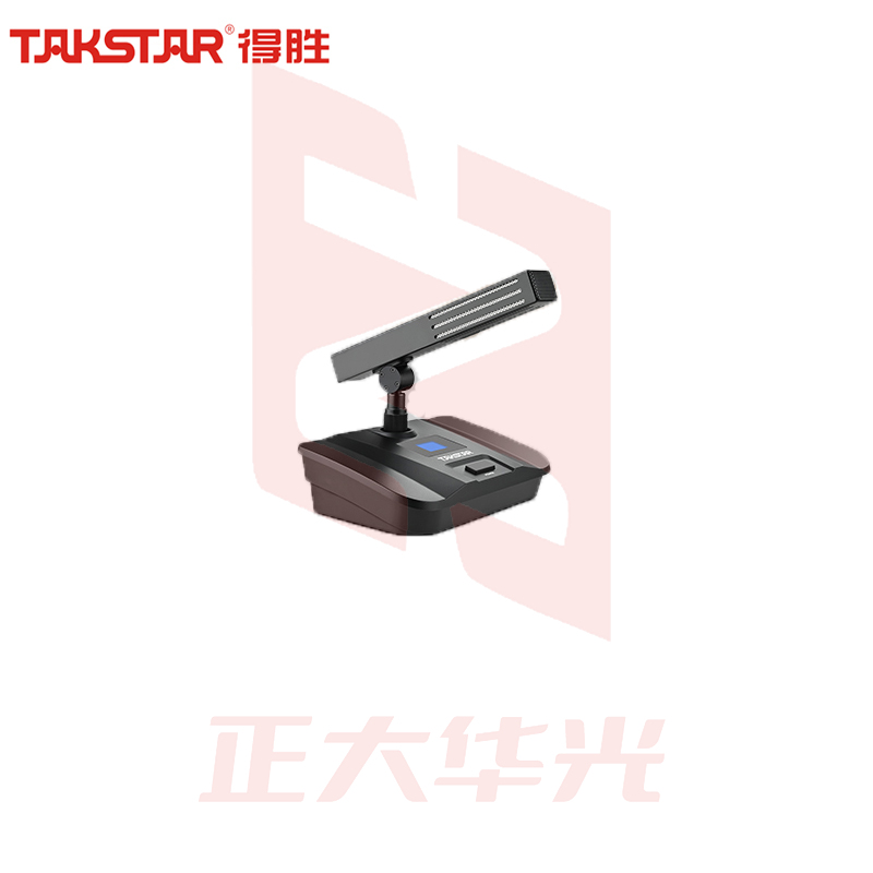 得胜(TAKSTAR)G108D无线一拖八会议系统 方杆会议麦   XTGM2023071815062814