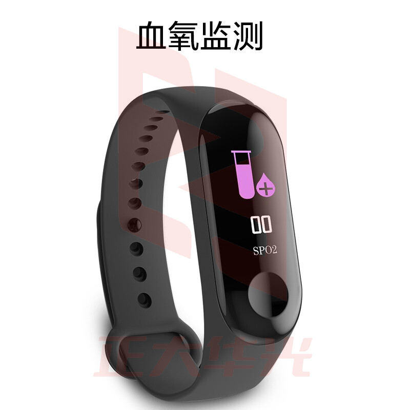 纽曼(Newmine) M3小米华为通用运动智能手环计步器彩屏XTGM202308161310222
