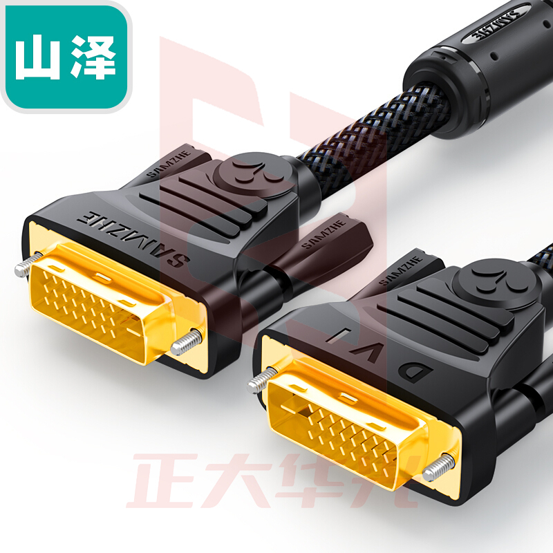 山泽(SAMZHE)SD-6618 DVI数字高清信号连接线1.8米 黑色 (XTGM2023072308152813)