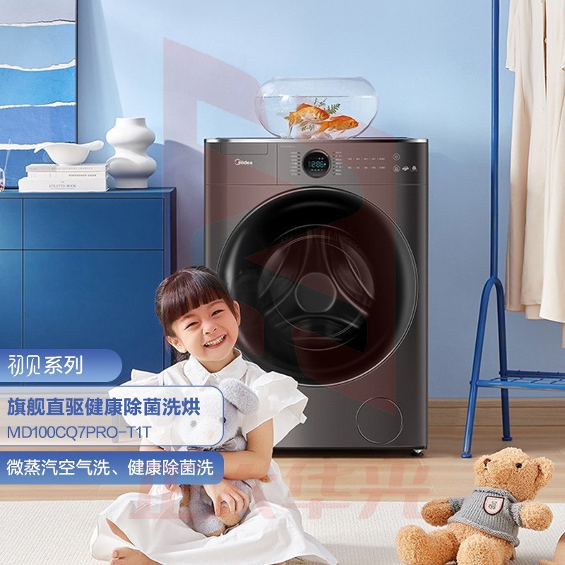 美的  滚筒洗衣机全自动 10公斤 变频直驱MD100CQ7PRO-T1T