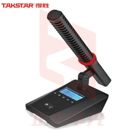 得胜(TAKSTAR)DG-S200A1主席单元 手拉手会议系统 主席单元    XTGM202307181512018