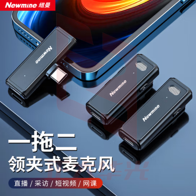 纽曼(Newmine)MC82plus无线领夹麦克风手机直播专业录音户外短视频K歌收音设备降噪随身无线话筒一拖二type-c 发射器+接收器 (XTGM202308161324109)