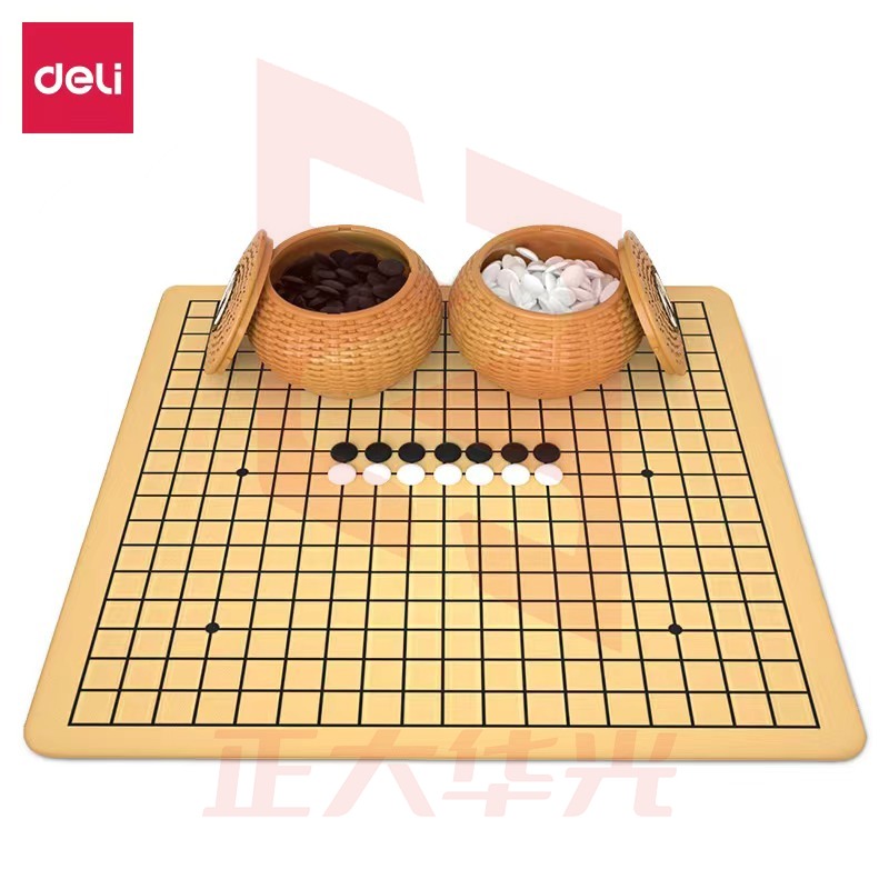 得力6739围棋(单色)(盒) (XTGM2023081416150410)