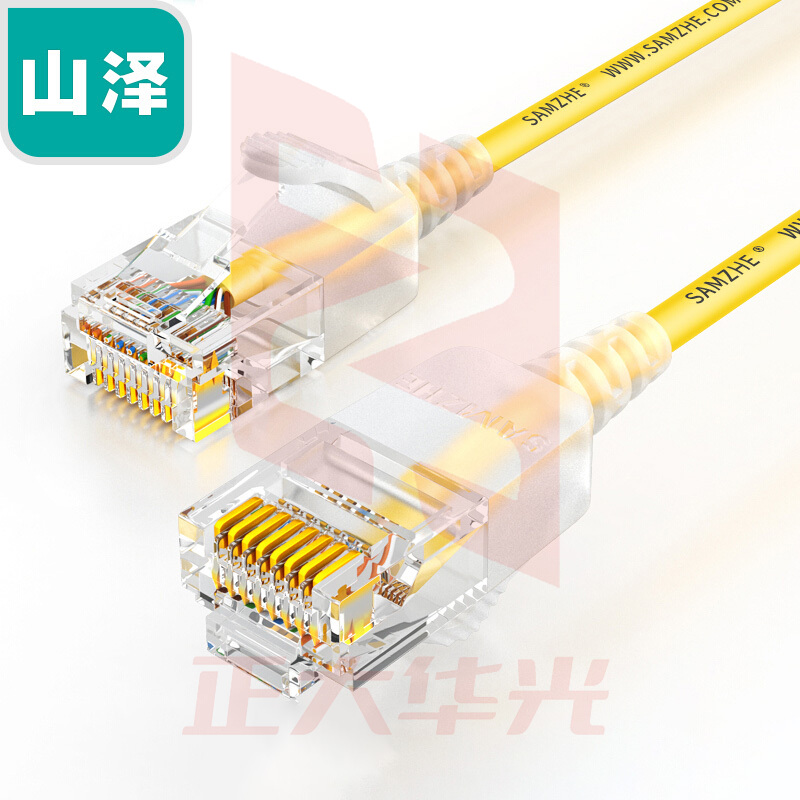 山泽(SAMZHE)SZW-2005超六类细径高纯无氧铜网络跳线8芯双绞高速网线0.5米黄色纤细网线 (XTGM2023072308202712)
