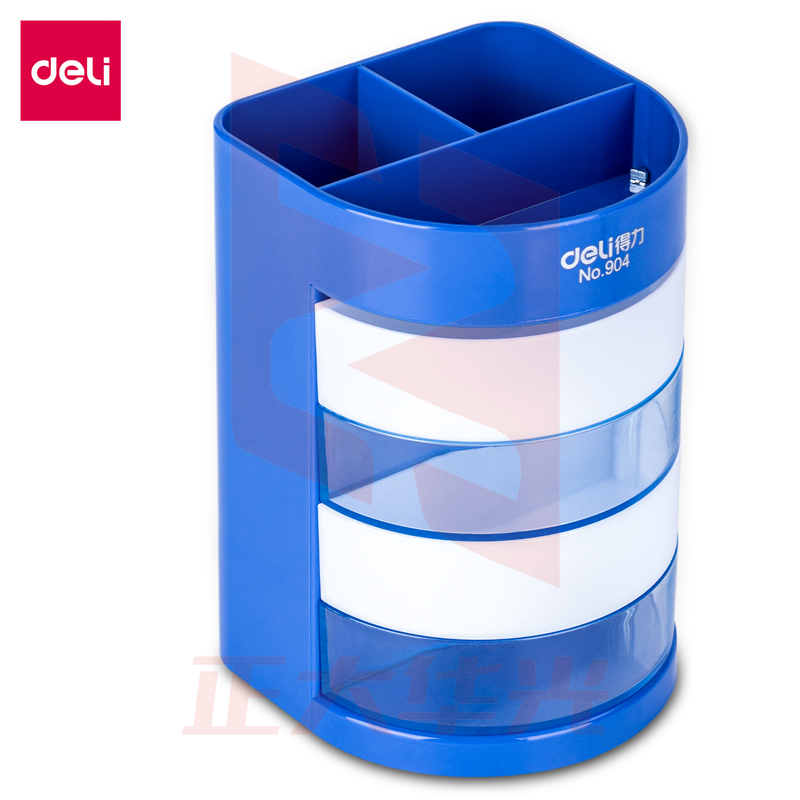 得力904多功能笔筒(蓝)XTGM04101254009886