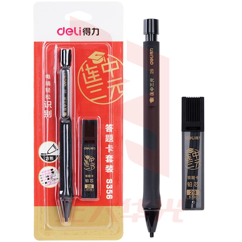 得力S356连中三元XTGM04131241107611答题卡套装2B-60MM(黑)(卡)XTGM04131241107611