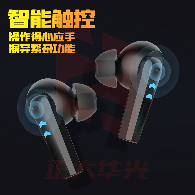 纽曼(Newmine)G5蓝牙耳机 音乐游戏低延迟 真无线入耳式电竞耳麦 运动降噪TWS 适用苹果小米安卓 黑色 *(XTGM202308161329073)