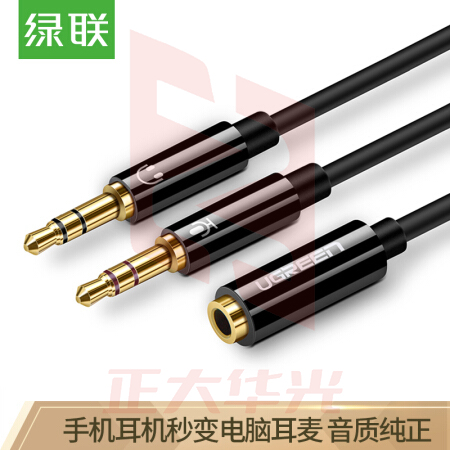绿联(UGREEN)20898 耳机麦克风二合一转接线 3.5mm手机耳机音频一分二分线器 台式主机电脑耳机耳麦转换线黑XTGM2023071414552613