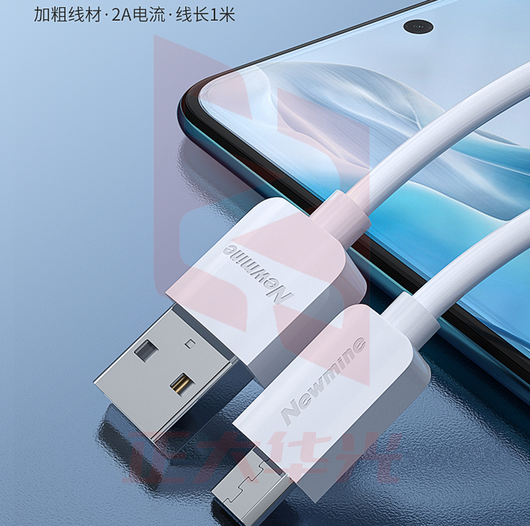 纽曼(Newmine)M702安卓数据线 手机充电线 Micro USB充电器线 2米 支持华为小米vivo/oppo红米三星魅族 白XTGM2023081613070812