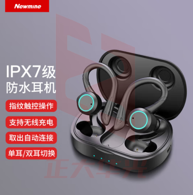 纽曼(Newmine)L1 真无线蓝牙耳机 充电盒蓝牙5.0适用于苹果安卓触摸版 黑色 (XTGM202308161328373)