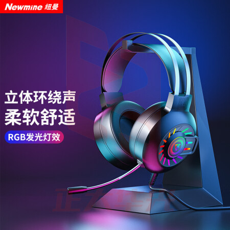 纽曼(Newmine)T06 游戏耳机头戴式 有线耳麦带麦克风 黑 (XTGM202308161326177)