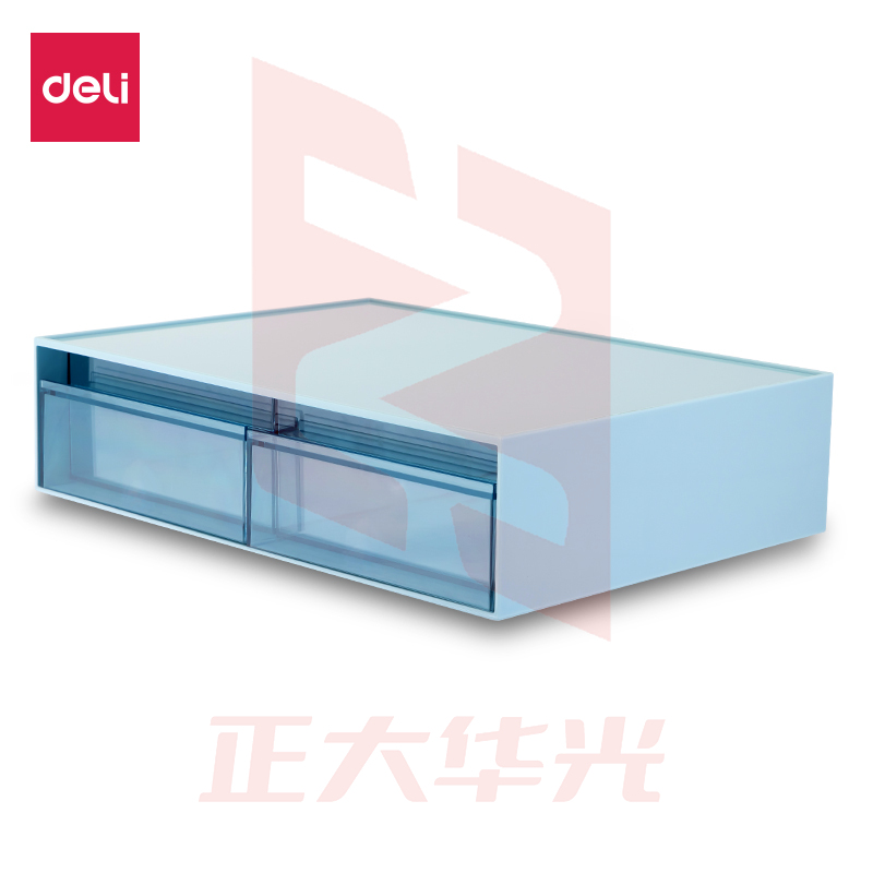 得力PK105组合抽屉收纳盒(两格)(蓝)(个)得力PK105组合抽屉收纳盒(两格)(白蓝2色，颜色备注)(个)