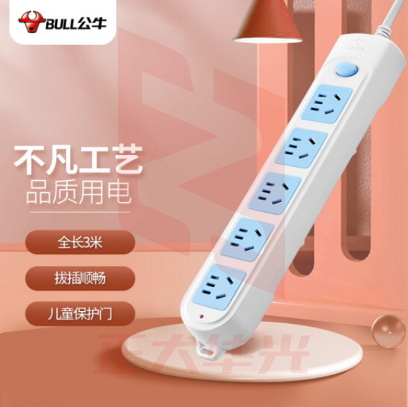 公牛(BULL)GN-602插座 5位总控3米    XTGM202307191353433