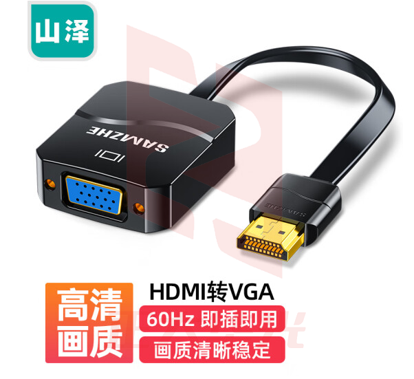 山泽HHV03 HDMI转VGA适配器扁线 黑色(XTGM202307230826566)