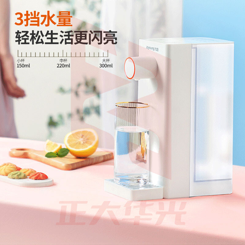 九阳 饮水机 家用台式即热饮水机 小型速热迷你全自动智能饮水机