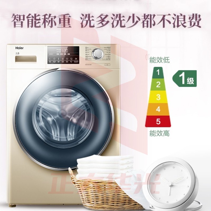 海尔 XQG100-HB12936G 10公斤滚筒洗衣机直驱变频洗烘一体机纤维蒸汽柔烘 (XTGM202308231119415)