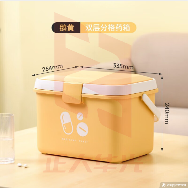 禧天龙X-6205 环保抗菌收纳箱装双层-13升多功能箱 (XTGM202308141620518)