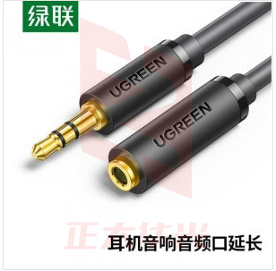绿联 UGREEN 10782 3.5mm音频线公对母 AV124 耳机延长线 加长连接线 1米