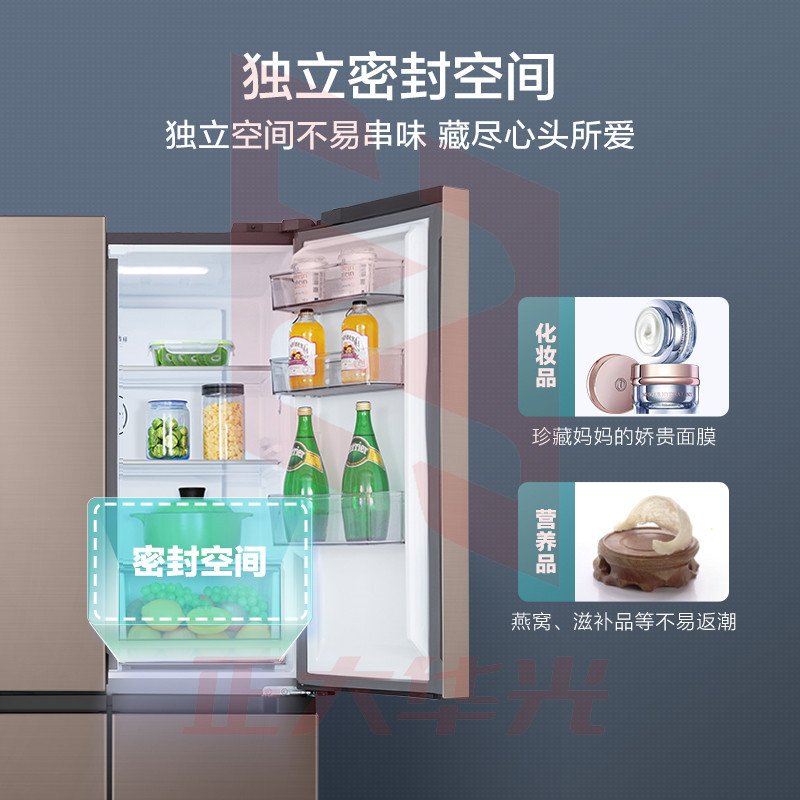 美的 449升变频一级能效十字双开门冰箱BCD-449WSPZM(E)