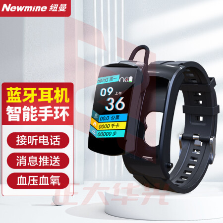 纽曼(Newmine)T3通话智能手环蓝牙耳机二合一 男女户外防水电话手表心率血压监测遥控拍照运动手环  XTGM2023081613144113
