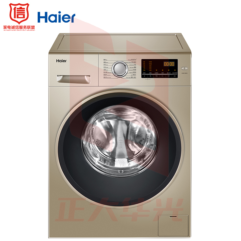 海尔(Haier)9KG直驱变频滚筒洗衣机全自动 摇篮柔洗 双喷淋去除泡沫残留 EG9012B9G(XTGM2023082311195012)