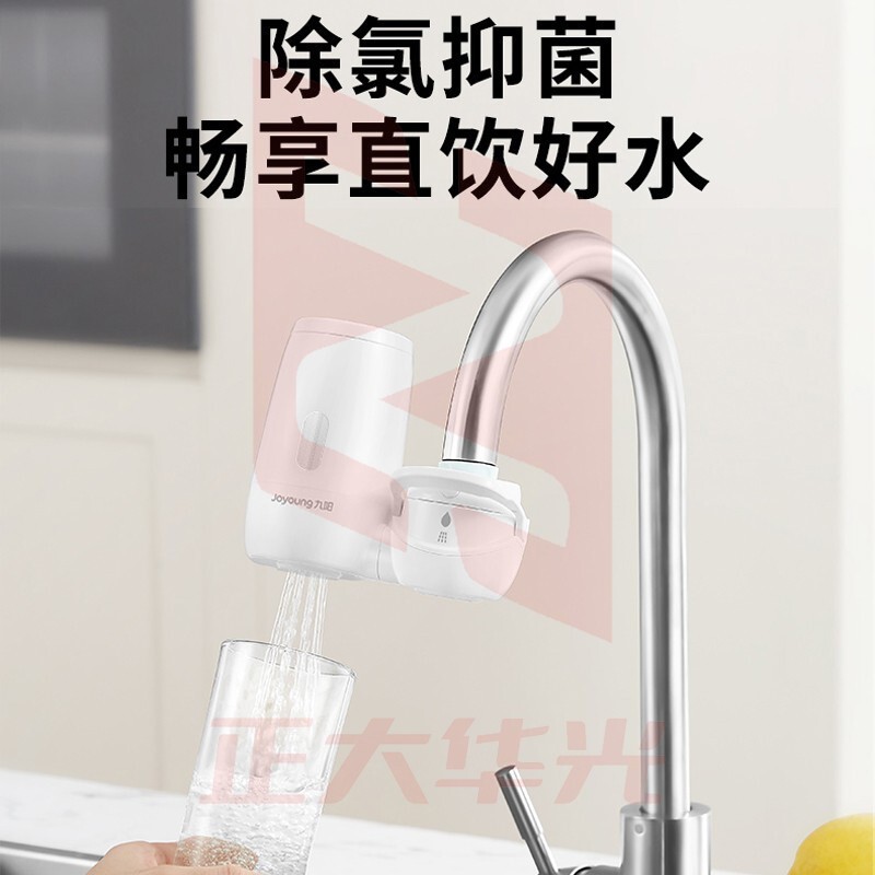九阳(Joyoung) 龙头机净水器 家用厨房水龙头过滤器 JYW-TC01【一机二芯套装】 (XTGM202308111516040)