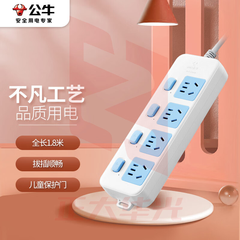 公牛(BULL)新国标插座/插线板/插排/排插/接线板/拖线板 4位分控全长1.8米 GN-315 (XTGM2023071913515810)