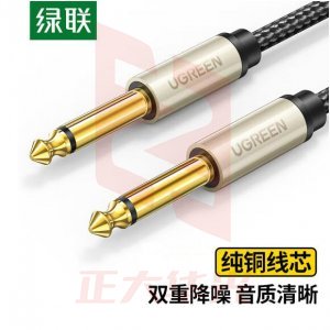 绿联 UGREEN 40815 6.5mm音频线 AV128 6.35大二芯公对公连接线对录线 10米 XTGM202307141501427