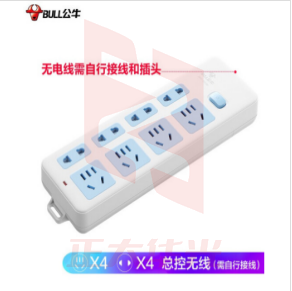 公牛(BULL)GN-403无线插座 8位总控无线(需自行配电源线和插头)   XTGM202307191352134