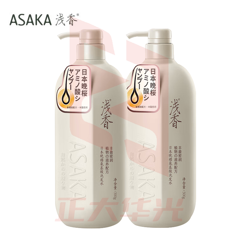 浅香晚樱氨基酸洗发水750ml 瓶(XTGM08281553172647)