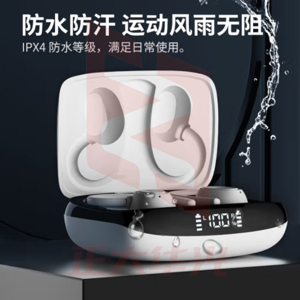 纽曼(Newmine)Q5 蓝牙耳机 真无线TWS 挂耳式音乐运动耳麦 苹果安卓华为小米通用 白色 (XTGM2023081613282314)