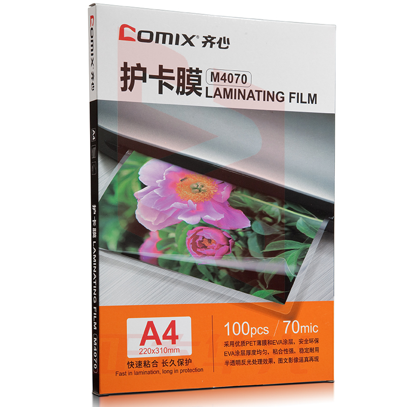 齐心 M4070高清护卡膜 100张/包XTGM05231422161956