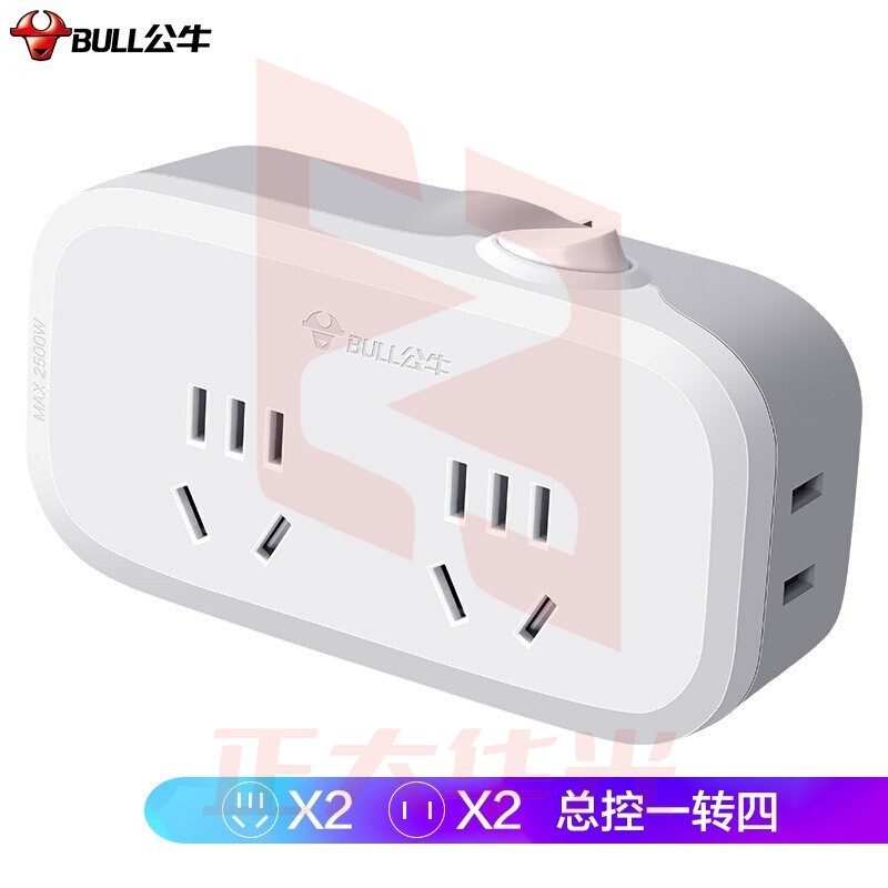 公牛(BULL)GN-934K 吸塑装转换器 一转二排插无线插座多用插板墙壁扩展插孔转换插头插排多功能转换器插线板 总控侧孔插座   XTGM2023071913543112