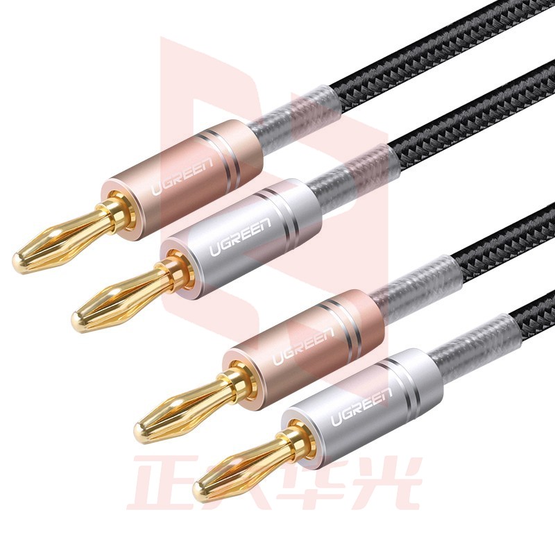 绿联 香蕉插头音箱连接线镀金插头50536  (XTGM2023071710273811)