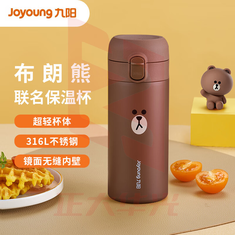 九阳(Joyoung) 保温杯 B35V10XL(BROWN) (XTGM202308111517539)