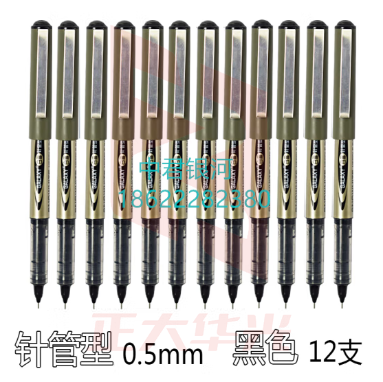 白雪PVR-166  12支/盒 XTGM202308041554290