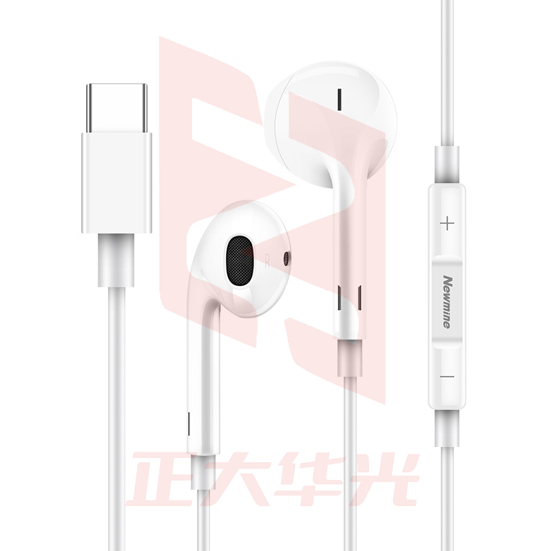 纽曼(Newmine)XL08 typec耳机线控有线音乐手机耳机type-c版半入耳式音量调节增强版 白色 (XTGM2023081613262211)