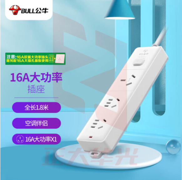 公牛(BULL)GN-406D 大功率16A空调插座/插线板/插排/排插/接线板/拖线板 3位总控 全长3米 406D    XTGM202307191352158