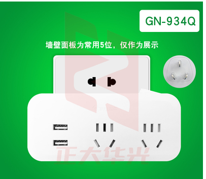 公牛(BULL)GN-934Q 吸塑转换器 一转多插座/插排/插板/插头转换器/无线扩展插座带2个USB插口适用于卧室厨房总控一转二   XTGM2023071913543213