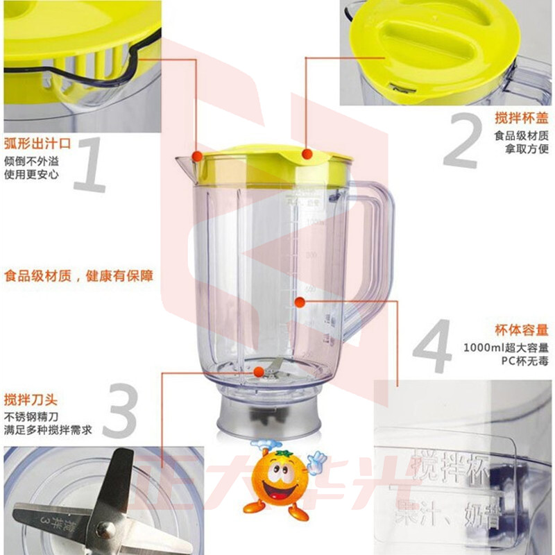 九阳(Joyoung)料理机多功能榨汁家用电动婴儿辅食搅拌机JYL-C051  (XTGM2023081115250713)