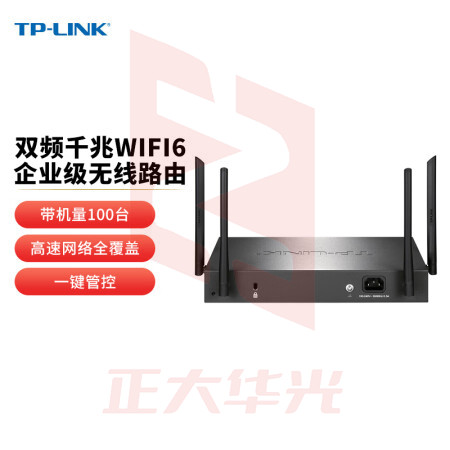 普联(TP-LINK) TL-XVR1800G易展版 企业级无线路由器双频千兆WIFI6 多WAN口/带机量100台 (XTGM202308151300363)