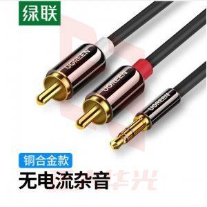 绿联 UGREEN 10749 3.5mm音频线一分二 AV116 3.5转双莲花头 2RCA红白公对公连接线 1米   XTGM2023071414584212