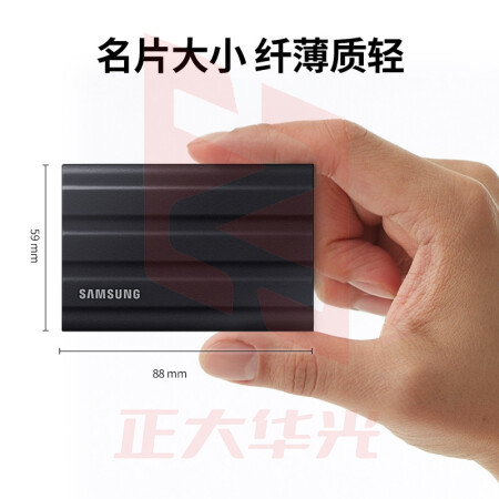 三星(SAMSUNG) T7 NVMe高速移动固态硬盘Type-c接口USB3.2固态PSSD硬盘 新品T7 Shield 暗夜黑 1TB XTGM202308081356050