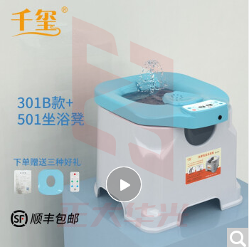 恒温坐浴盆定时加热男女痔疮冲洗屁股前列腺妇科熏蒸泡药孕妇月子老人洗屁股马桶盆 恒温臭氧气波高配版+凳   XTGM202302131600534