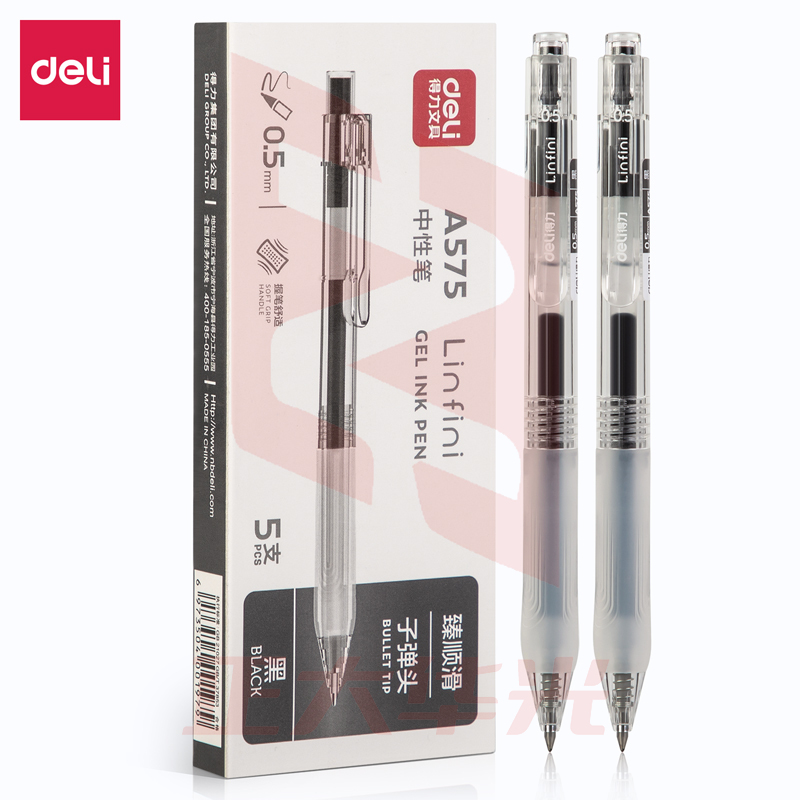 得力A575学生按动中性笔0.5mm臻顺滑(黑)(支)XTGM04111416509907