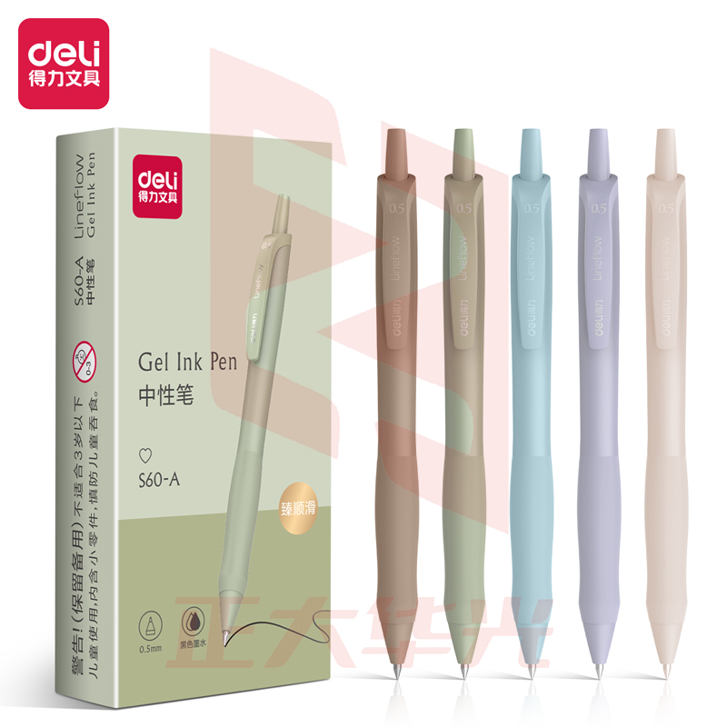 得力S60-A臻顺滑弧度收口中性笔0.5mm子弹头(黑)(12支/盒)XTGM04121330152878